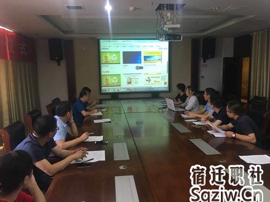 宿迁技师学院网络教学资源平台(超星泛雅）验收会顺利召开