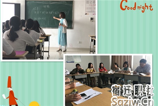 宿豫区职教艺术设计专业教学研讨会在宿迁技师学院成功举行