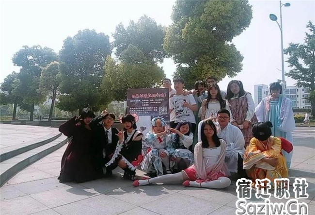 宿迁技师学院高职部开展丰富多彩的学生社团活动