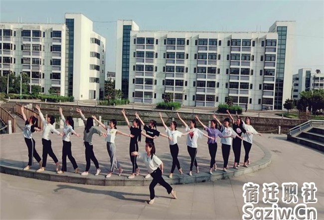 宿迁技师学院高职部开展丰富多彩的学生社团活动