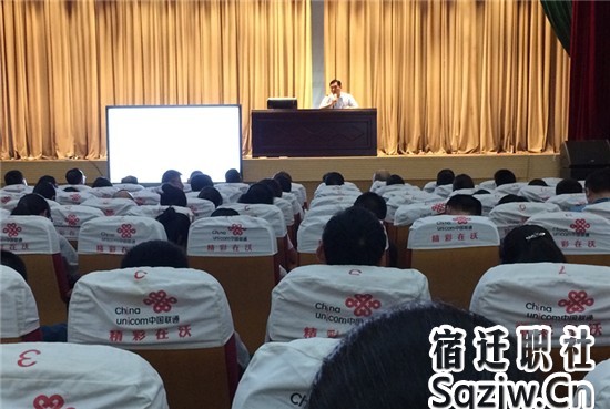宿迁技师学院举办本学期最后一期周一大讲堂