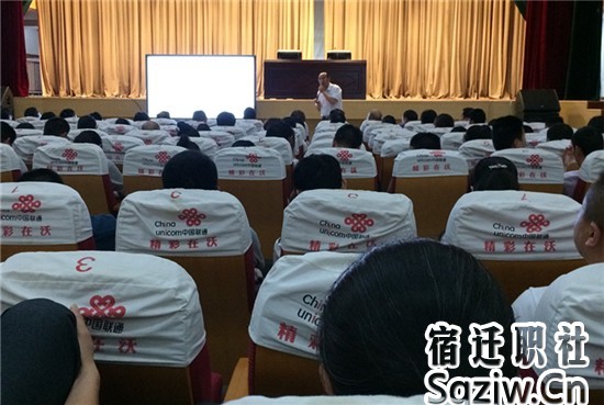 宿迁技师学院举办本学期最后一期周一大讲堂