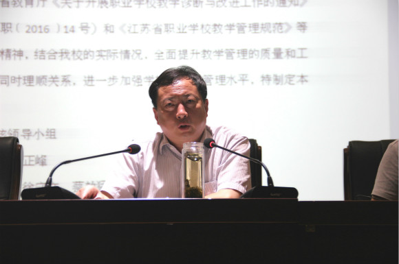 宿城中专召开“强师德 促学风 转作风”动员大会