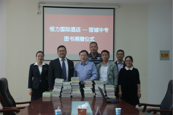 宿城中专:校企携手共进 合作再续新篇