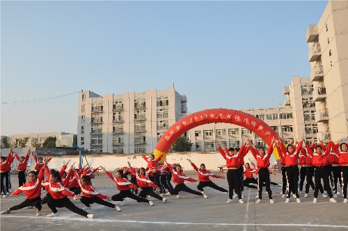 泗阳中专举行大课间活动集体舞展演