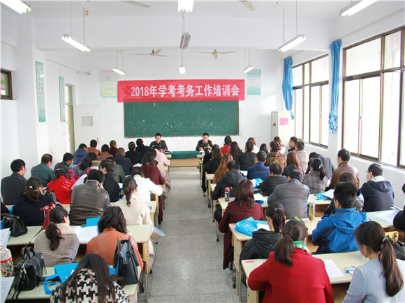 2018年江苏省中职学业水平考试在宿迁经贸高职开考