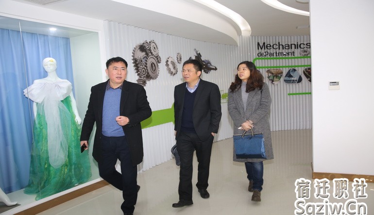 省厅专家组莅临宿迁技师学院调研养成教育