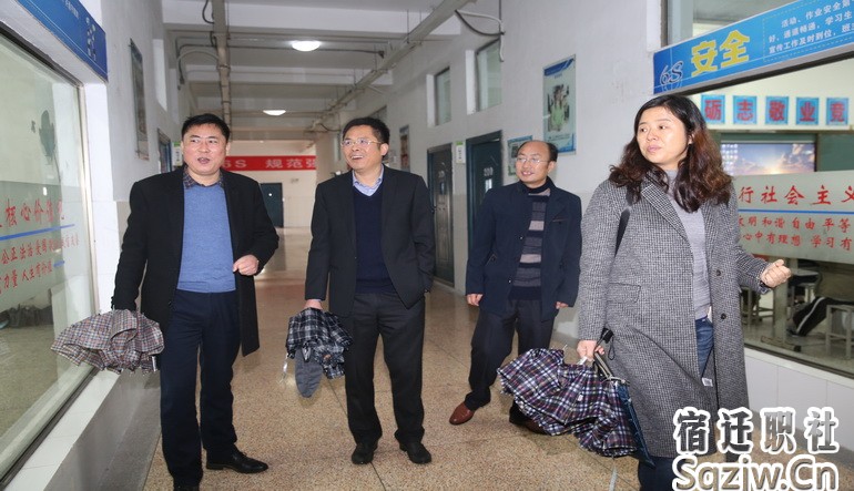 省厅专家组莅临宿迁技师学院调研养成教育