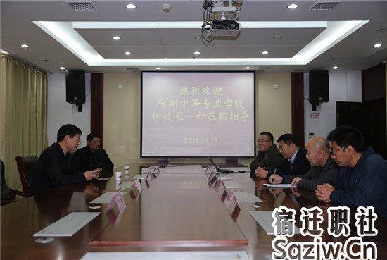 交流研讨促共同提高 携手共谋优长远发展