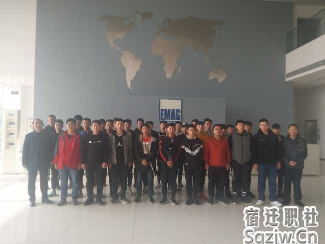 宿迁技师学院机电系首届中德班学生参观埃马克德资企业