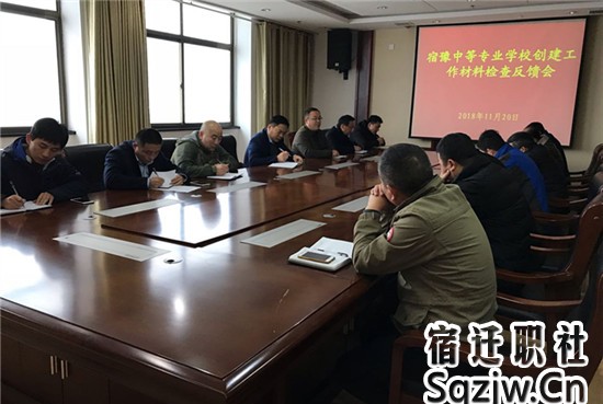强化教学质量监控 细化两项创建部署