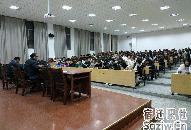 宿迁技师学院学工处召开班干培训会