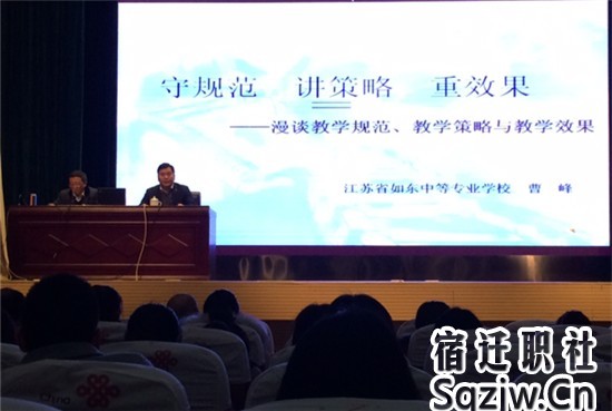 规范教学有策略，打造课堂重效果