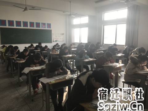 宿迁技师学院综合高中部高三年级进行联合体一模考试