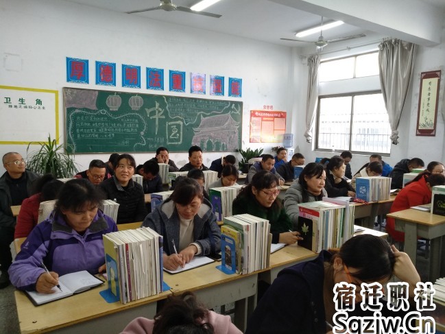 宿迁技师学院机电工程系召开期中总结大会