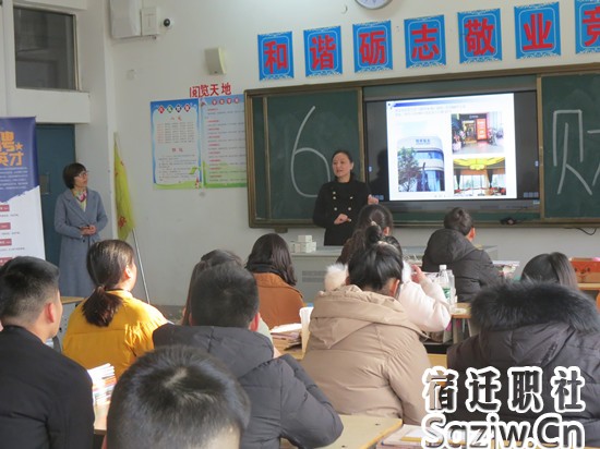 南京亨居屋、南京夜上海餐饮等企业在宿迁技师学院举办校园招聘活动