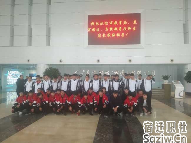 宿迁技师学院、长电科技“校企人才战略合作五方签约仪式”