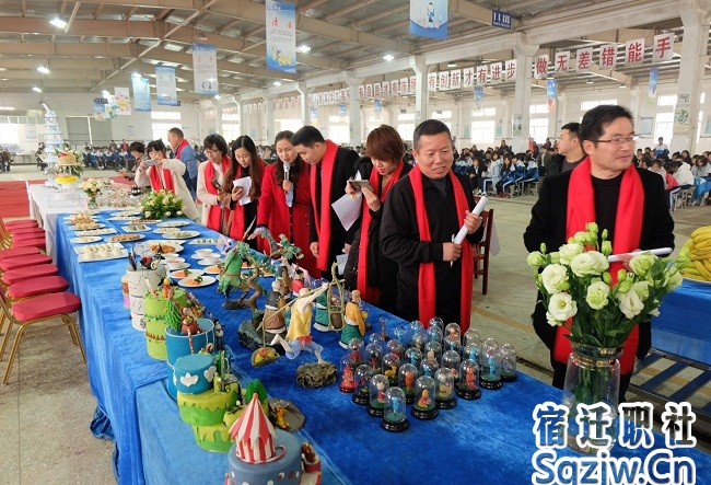 宿迁技师学院旅游管理系“学生技能竞赛暨16中专毕业（就业）典礼”活动