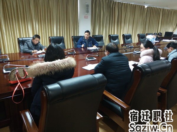 宿迁技师学院召开文化课试题库建设成果汇报会