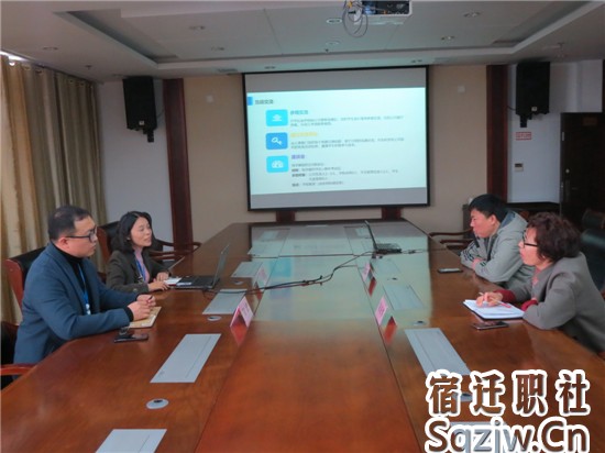 学院召开宿迁技师学院·长电科技校企合作推进会