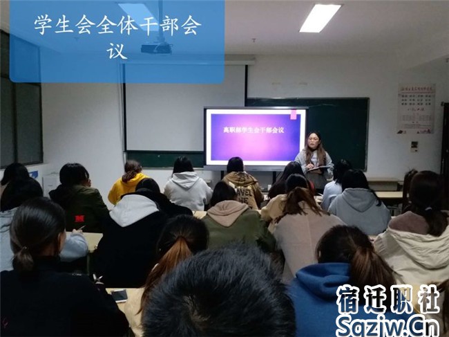 宿迁技师学院高职部学生自主管理成效显著