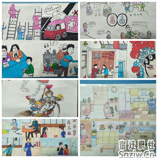 宿迁技师学院“各美其美”性别平等活动之绘画比赛顺利结束