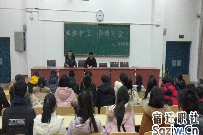 宿迁技师学院召开国旗护卫队工作推进会