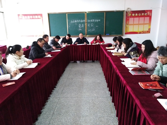 宿迁经贸高职社服系党支部开展“凝心聚力加油干，砥砺前行建新功”为主题的“党员活动日”活动
