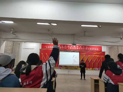 泗阳中专开展“弘扬传统文化•扬青春风采” 主题谜语竞猜活动