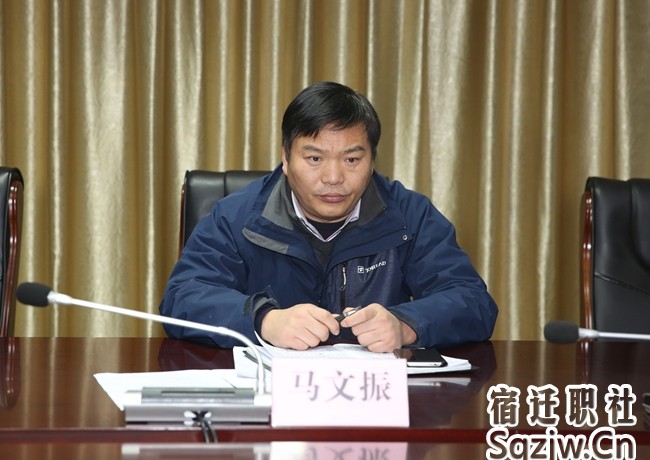 宿迁技师学院召开开学工作会议