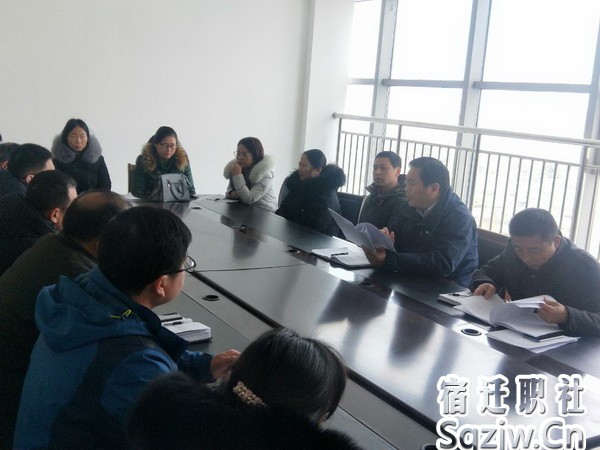 宿迁技师学院教务处召开新学期教学工作会议