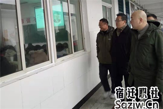 宿迁技师学院开展开学大检查