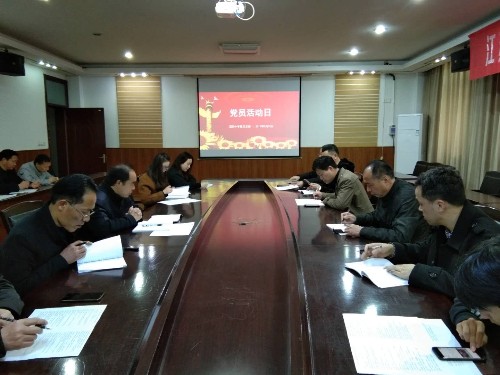 泗阳中专有序开展三月份“党员活动日”活动