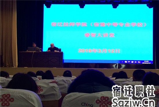 宿迁技师学院邀名师请专家助推师资科研水平
