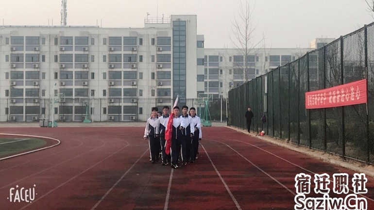 宿迁技师学院国旗护卫队首次参加升旗仪式