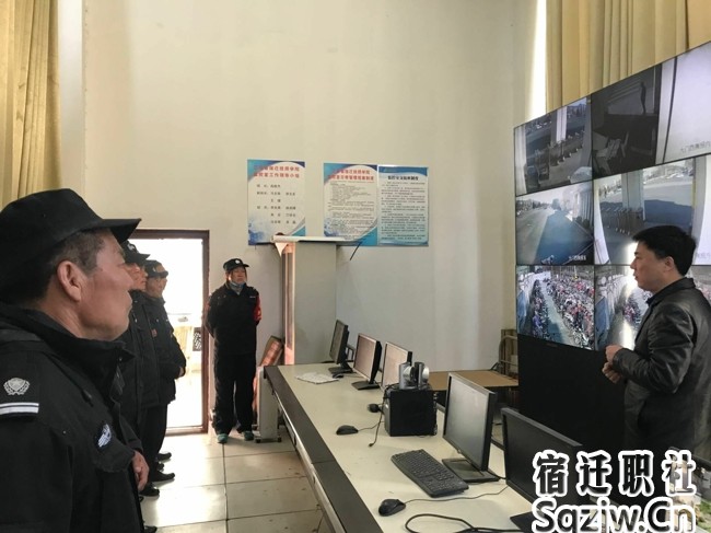 宿迁技师学院对视频监控中心进行专项视察