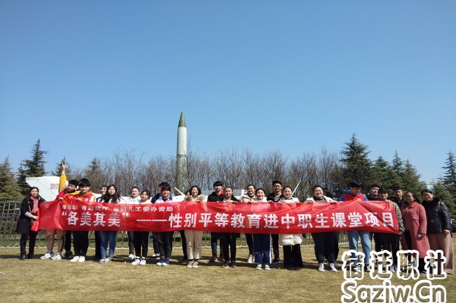 宿迁技师学院组织学生参加参观活动