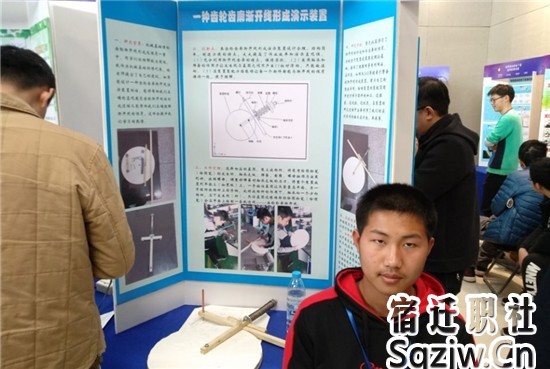 宿迁技师学院在第30届江苏省青少年科技创新大赛上取得佳绩
