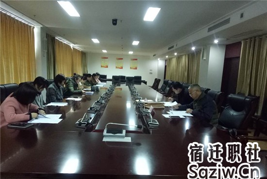宿迁技师学院举行课题成果鉴定暨立项评审会议