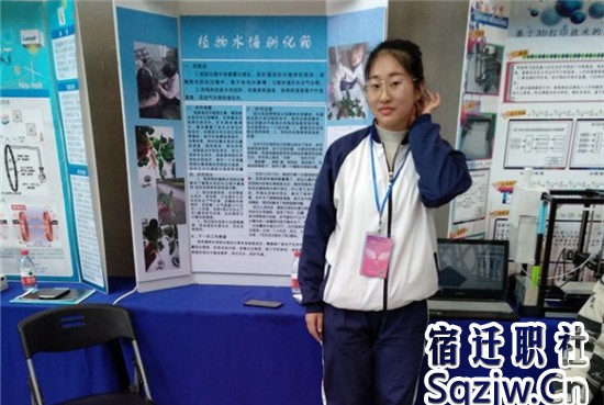 宿迁技师学院在第30届江苏省青少年科技创新大赛上取得佳绩