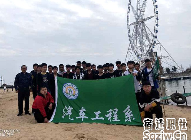 雷锋月,宿迁技师学院汽车工程系在行动!