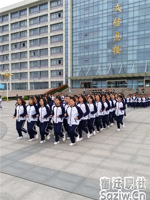 宿迁技师学院高职部花样跑操比赛掠影