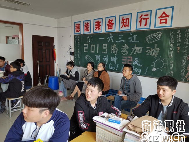宿迁技师学院高职部教科研活动剪影