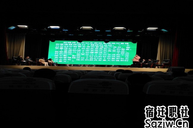 宿迁技师学院召开首届班主任沙龙活动