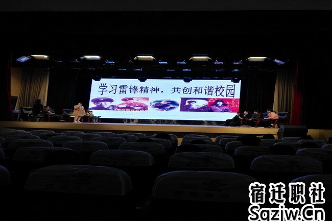 宿迁技师学院召开首届班主任沙龙活动