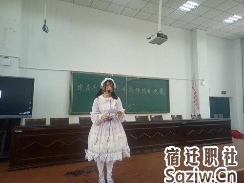 宿迁技师学院电子商务系举行“学雷锋 树新风”演讲比赛