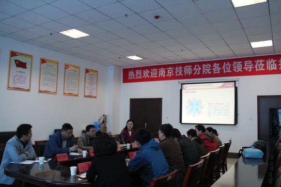 南京技师学院领导到宿迁经贸高职考察交流