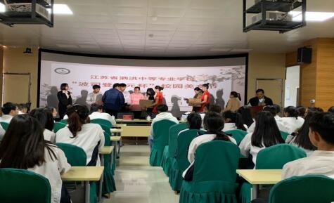 江苏省泗洪中等专业学校举办第六届校园美食节颁奖