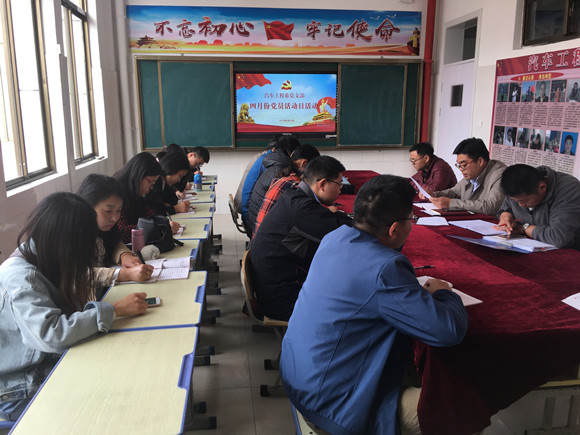 集中学习，共同提高——记宿迁经贸高职汽车工程系党支部党员活动日