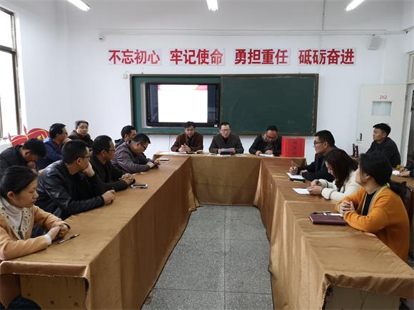 宿迁经贸高职信息系党支部顺利召开接收预备党员大会